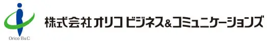 株式会社オリコ&ビジネスコミュニケーションズ